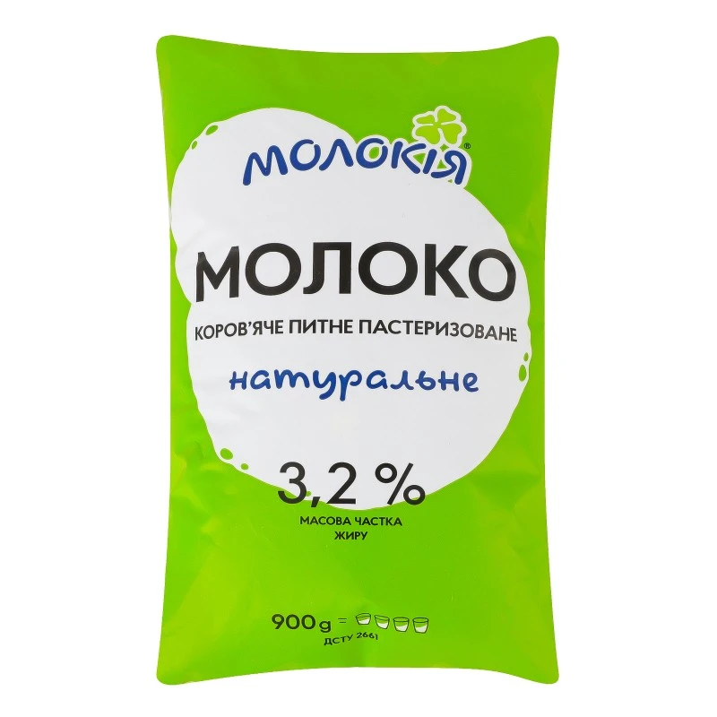 Молоко 3.2% пастеризоване Молокія плівка, 900г