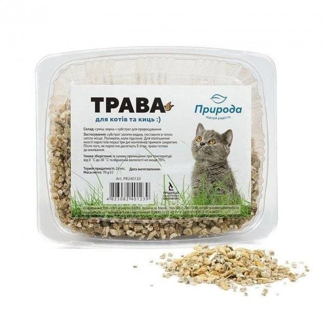 Ласощі для котів Трава Природа, 70 г