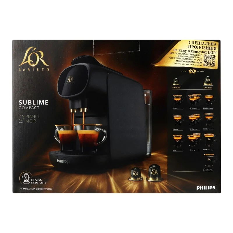 Капсульна кавомашина L&#039;OR Barista Philips+5 кор капс, шт