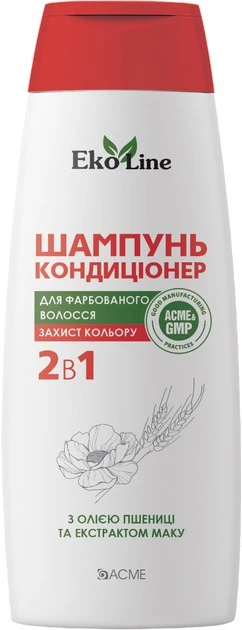 Шампунь-кондиціонер для фарбованого волосся 2в1 Захист кольору EkoLine, 400 мл