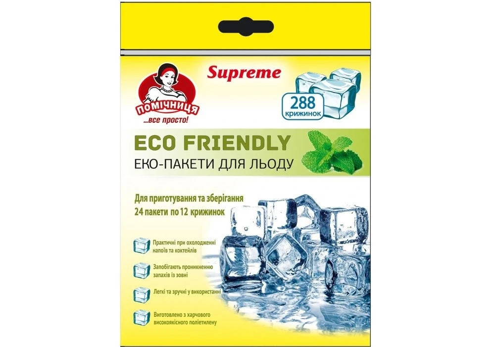 Пакети для льоду ECO FRIENDLY 16.5см*28см Supreme Помічниця, 288 шт