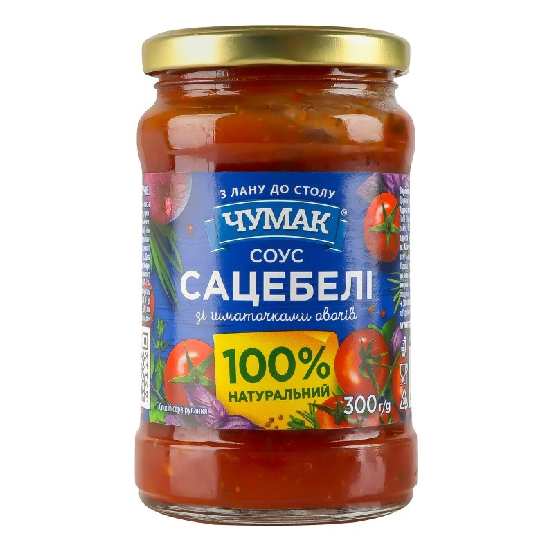 Соус сацебелi з овочами Чумак, 300 г