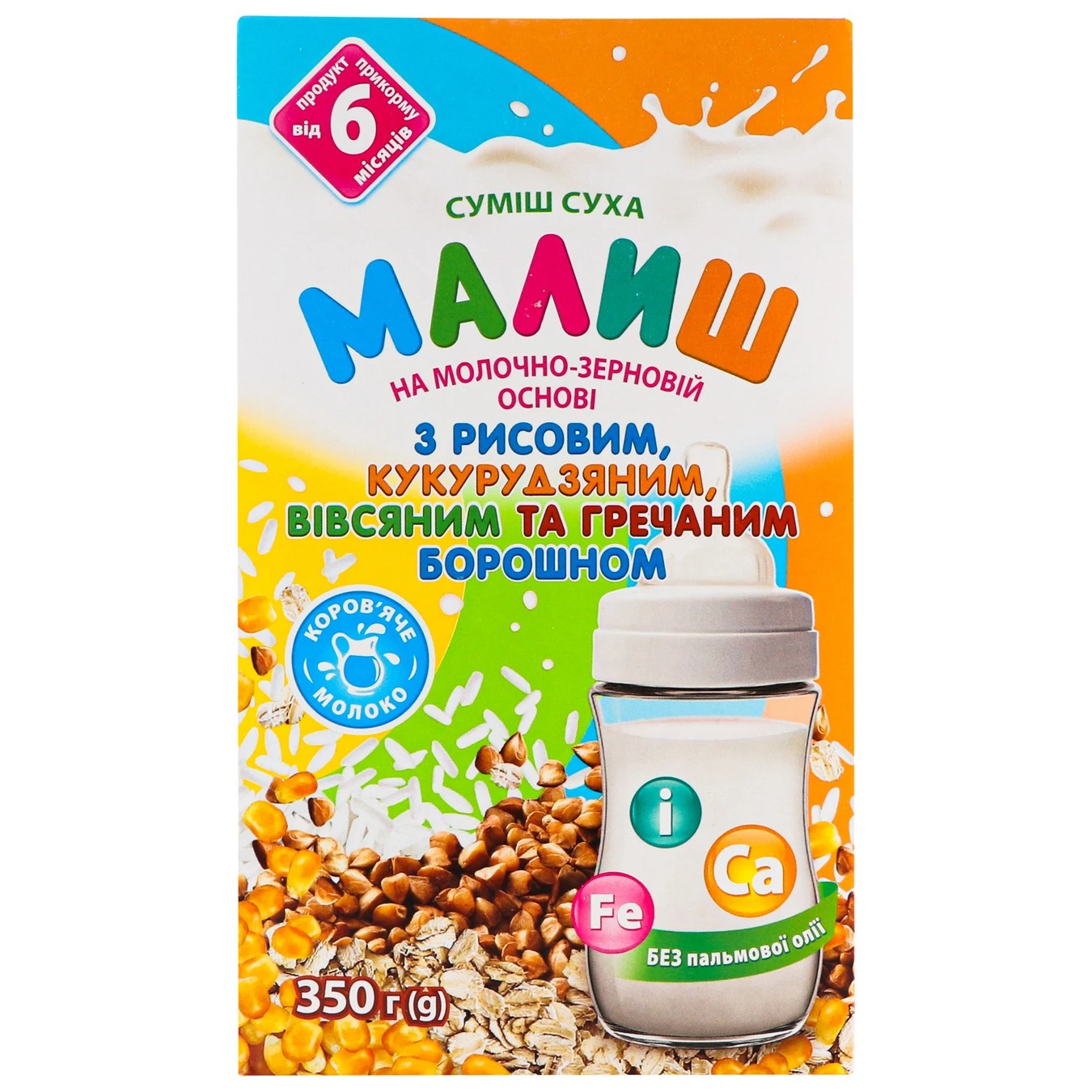 Молочна суміш з рисовим, кукурудзяним, вівсяним і гречаним борошном Малюк, 350 г