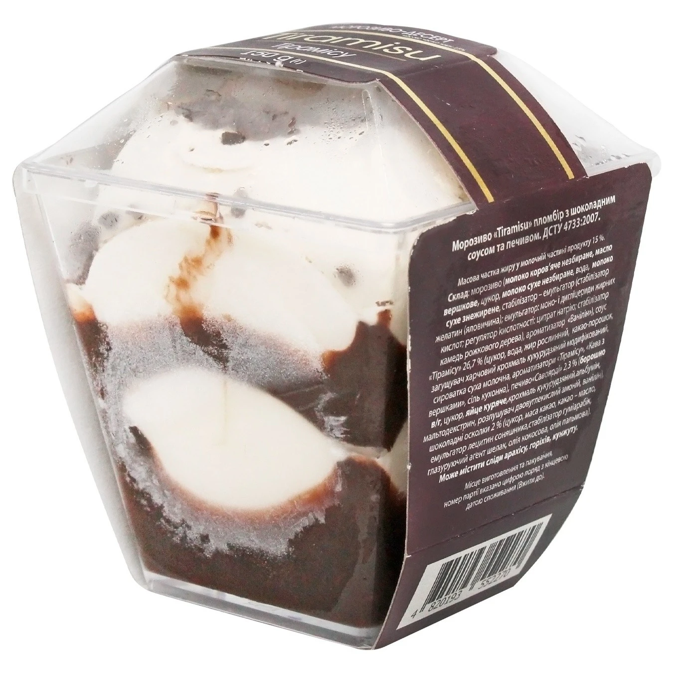 Морозиво Tiramisut Gel amo, 150 г