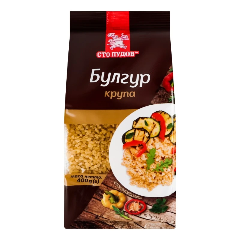 Крупа пшенична Булгур Сто пудов, 400 г