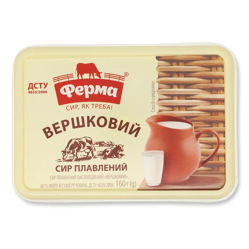 Сир плавлений Вершковий Ферма, 160 г