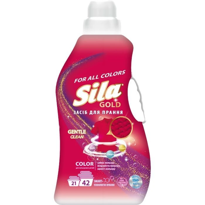 Засіб для прання Sila Gold Сolor , 2.5кг