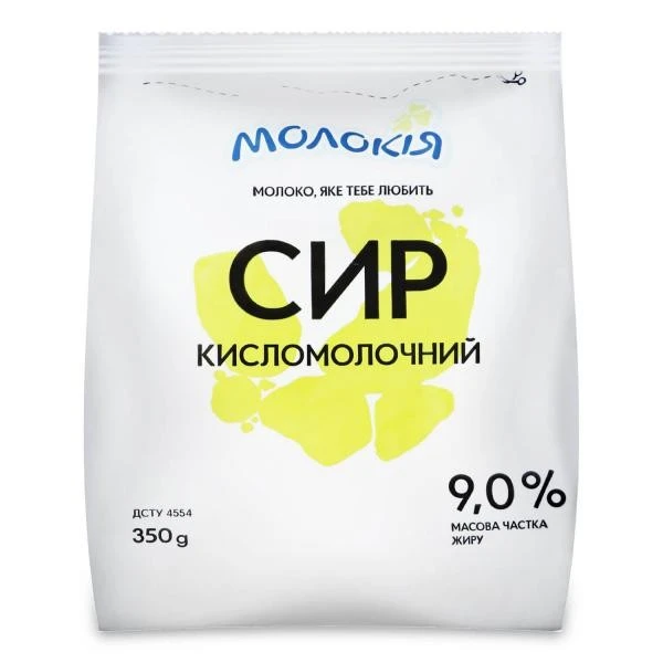 Сир кисломолочний 9% Молокія, 350г
