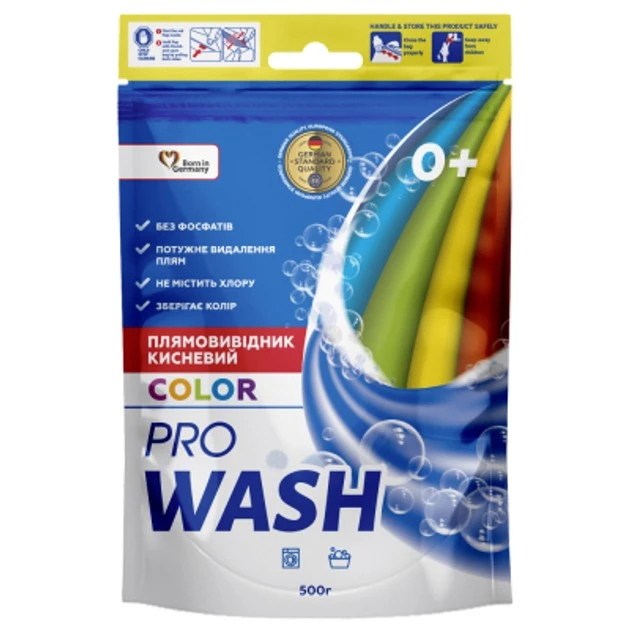 Плямовивідник для кольорових речей Кисневий Pro Wash, 500 г