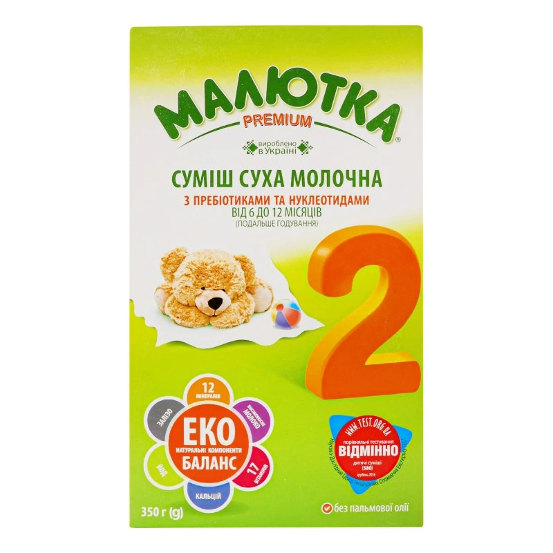 Молочна суміш Преміум 2 Малютка, 350 г