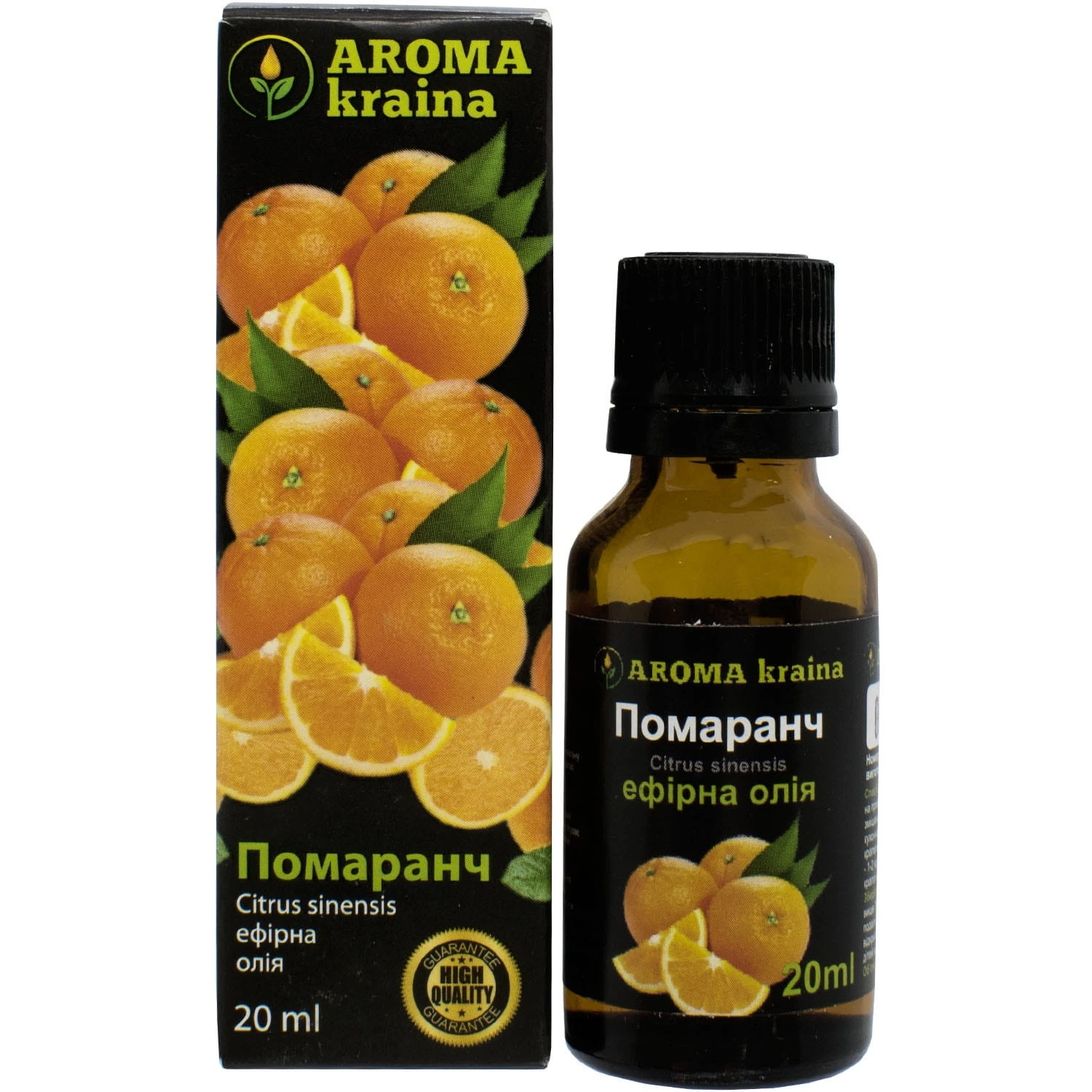 Ефірна олія Помаранч Aroma kraina, 20 мл