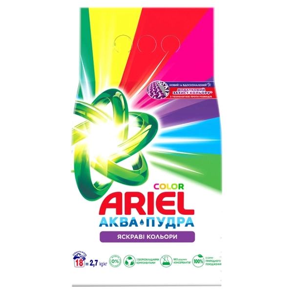 Пральний порошок для кольорового Аква-Пудра Ariel, 2.7 кг