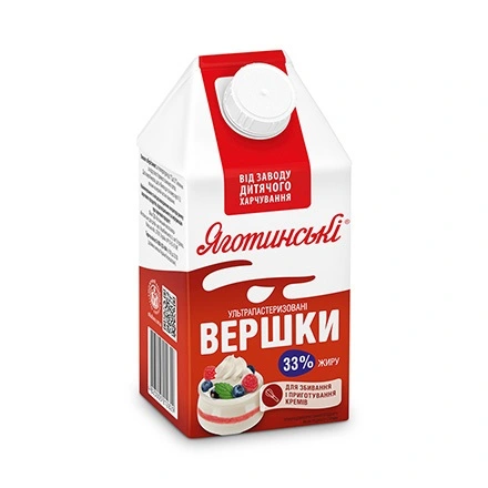 Вершки 33% ультрапастеризовані Яготинські, 500 г