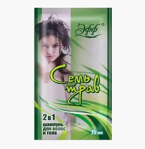 Шампунь для волосся та тіла &quot;Сім трав&quot; Ефф, 15ml