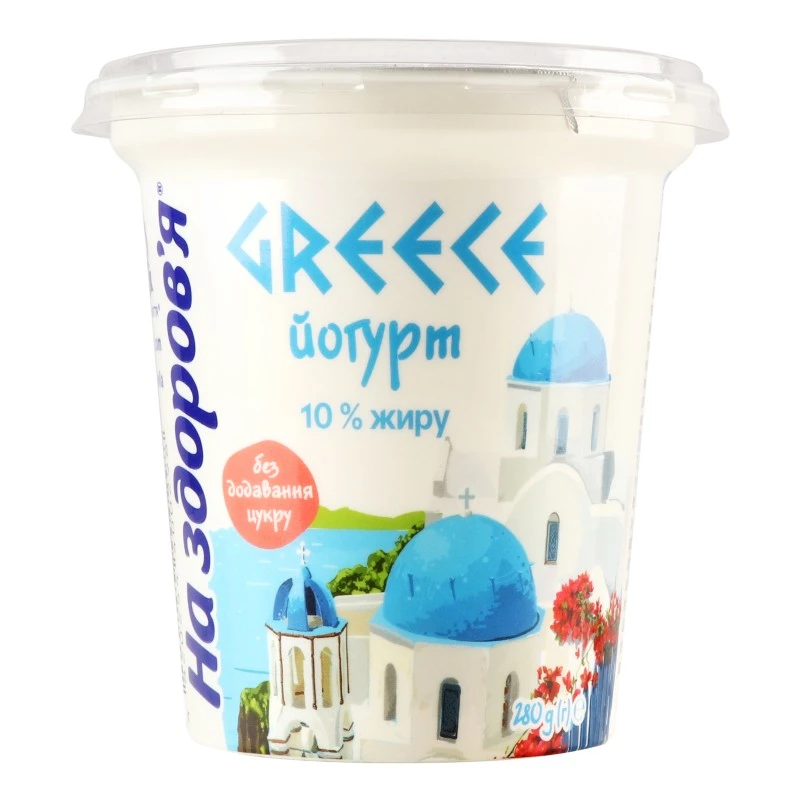 Йогурт 10% Грецький На здоров&#039;я, 280 г