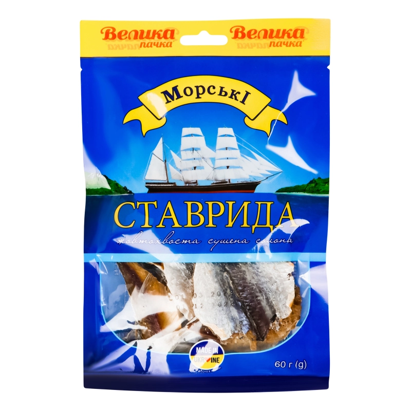 Ставрида жовтохвоста сушена солена Морські, 60 г