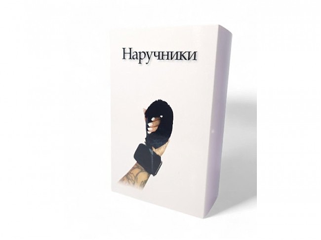 Мягкие наручники FLIRTY с черным пухом