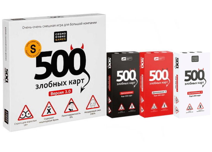 Злобные карты. 500 Злобных карт 3.0. 500 Злобных карт, дополнение. Настольная игра 500 злобных карт. 500 Злобных карт дополнение 3.