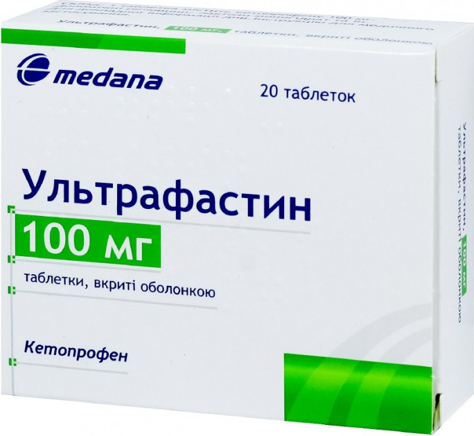 УЛЬТРАФАСТИН  табл. 100 мг N20