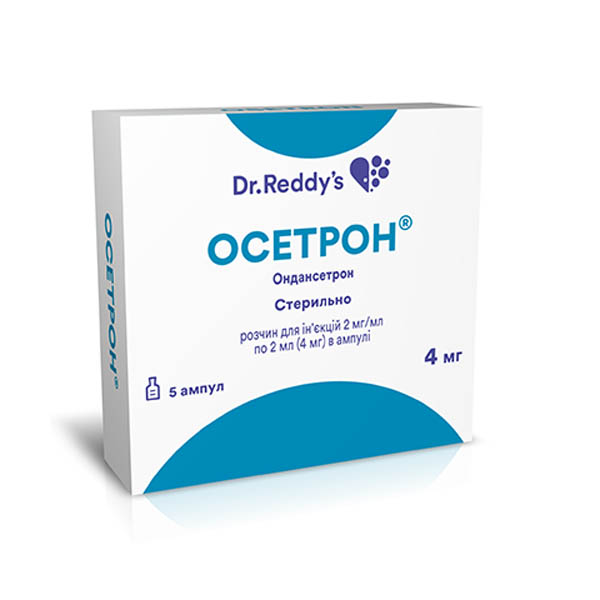 ОСЕТРОН р-р д/ин. 4 мг амп. 2 мл  N5