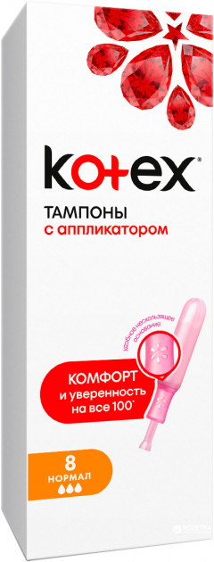 Kotex тампони апликаторные  нормал 8x16