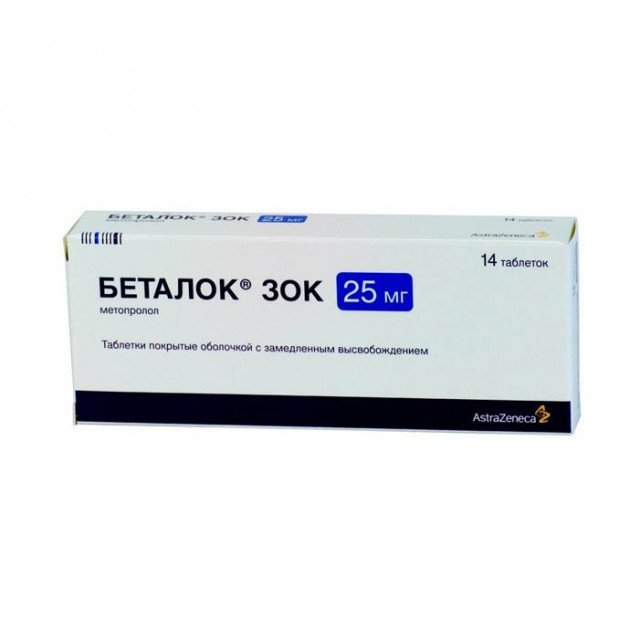 БЕТАЛОК 3ок тбл. 25 мг N14