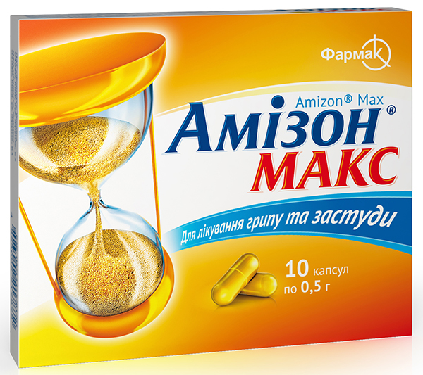 АМИЗОН  МАКС капс. 0,5г N10