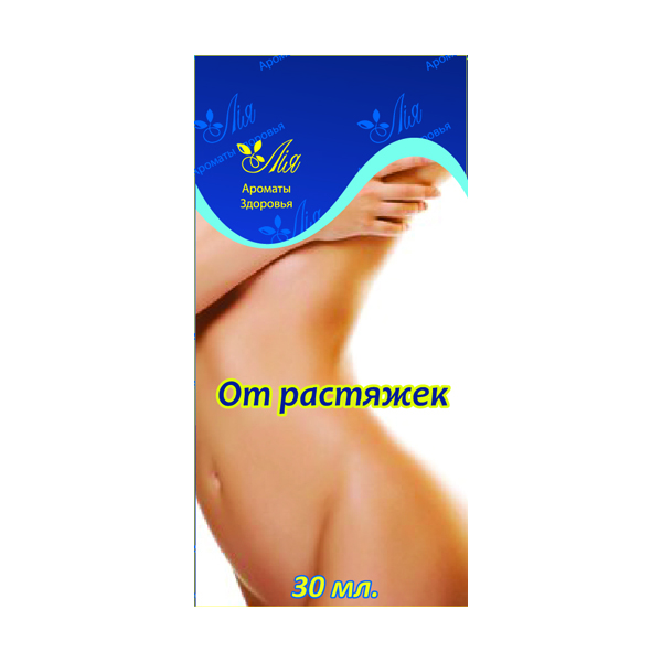 Комп-ция "От растяжек"  30 мл ЛИЯ (И)