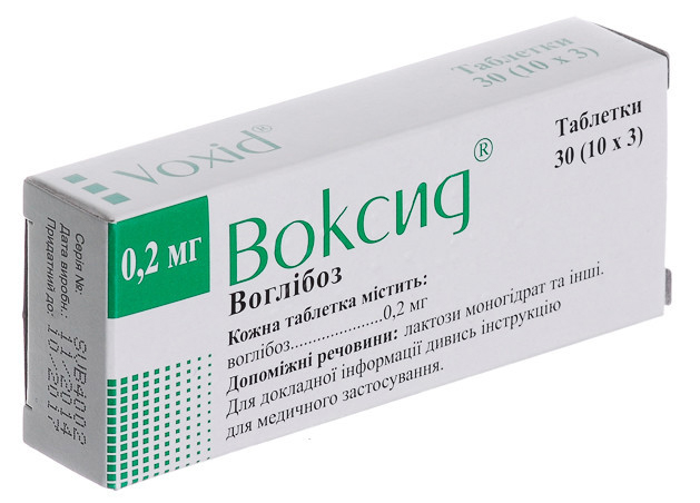 ВОКСИД таб. 0,2 мг 30(10*3)