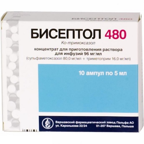 БИСЕПТОЛ р-р д/ин.480мг/5мл амп. 5мл N10