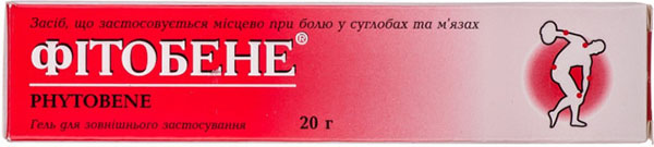 ФИТОБЕНЕ гель туба 20г (Долобене)