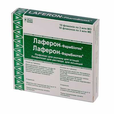 ЛАФЕРОН-ФАРМБИОТЕК пор.фл. 3млн ЕД N10