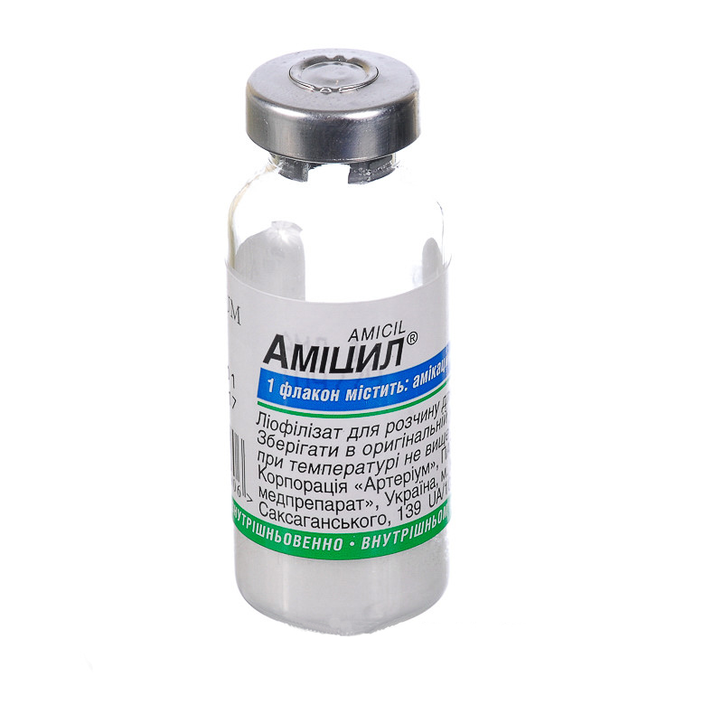 АМИЦИЛ-КМП фл. 1г N1 (Амикацин)