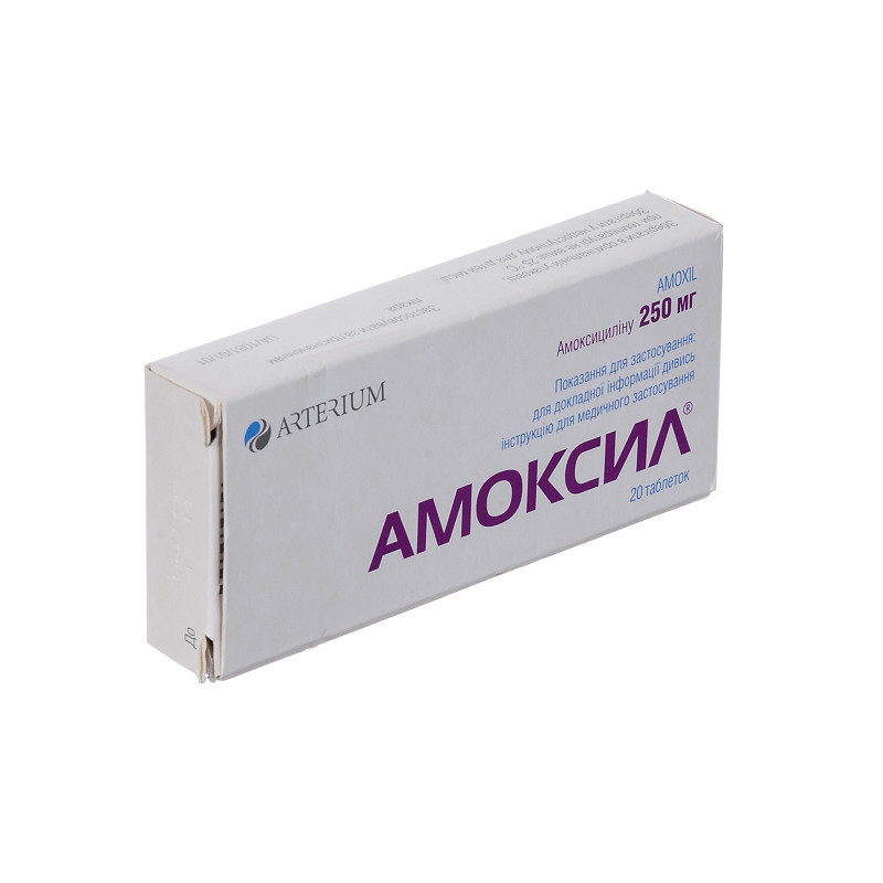АМОКСИЛ-КМП тбл. 0,25г N20