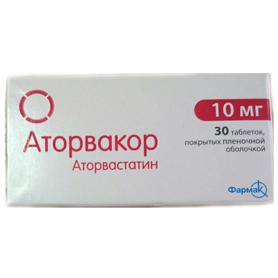 АТОРВАКОР табл. 10 мг N30