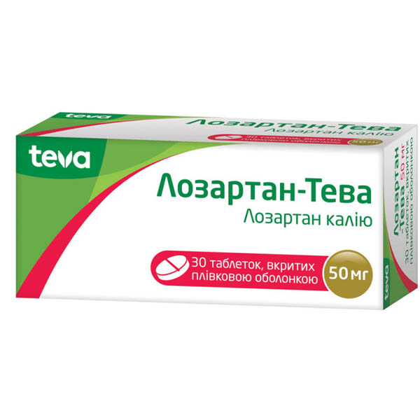 ЛОЗАРТАН-ТЕВА таблетки 50 мг 30