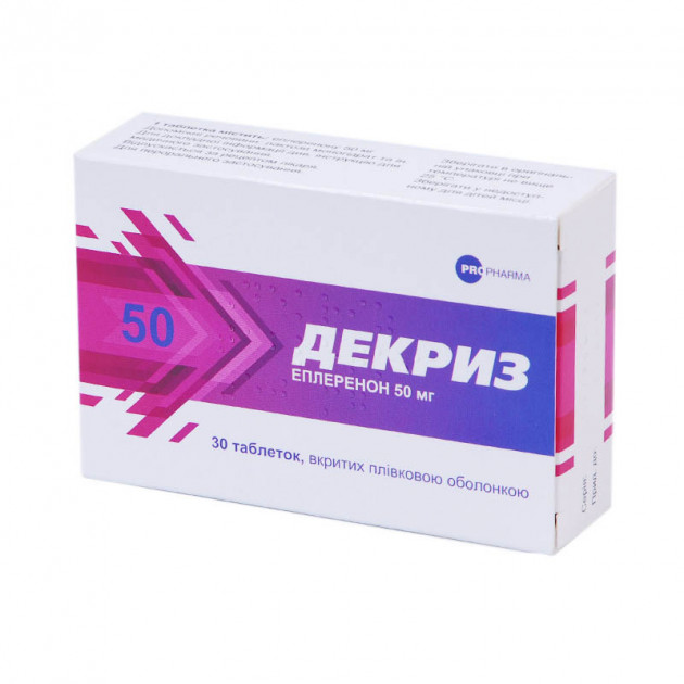 ДЕКРИЗ табл.п/пл. об. 50мг N30(10*3)