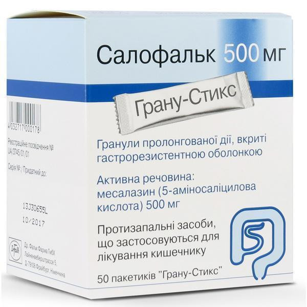 САЛОФАЛЬК пак.гран. п/дейст. 500 мг N50