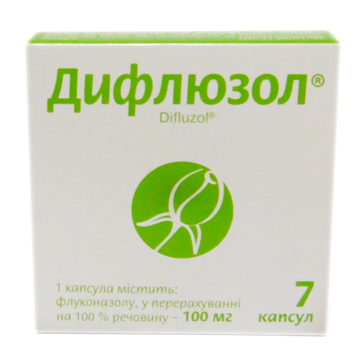 ДИФЛЮЗОЛ капс. 0,1г N7