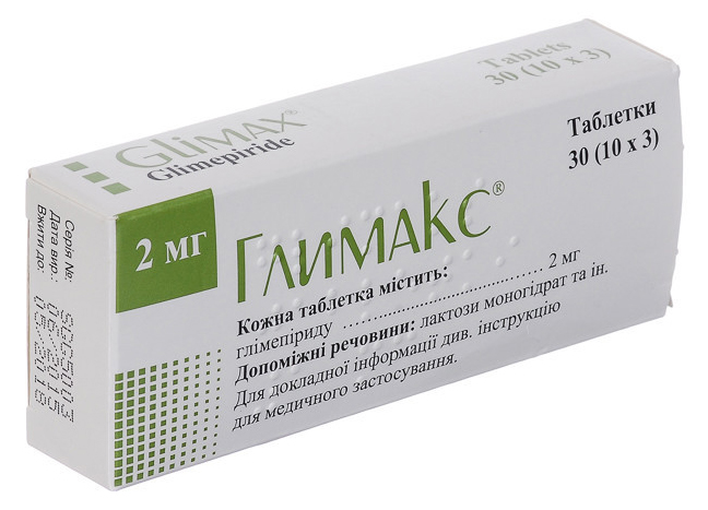 ГЛИМАКС тбл. 2мг N30