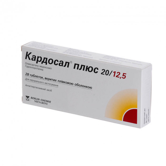КАРДОСАЛ  ПЛЮС  табл.  20/12,5 мг N28
