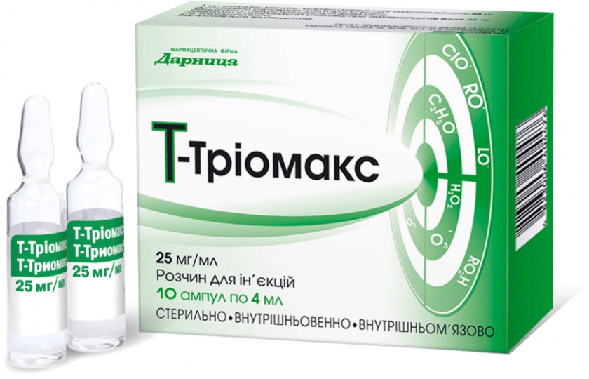 Т-ТРИОМАКС р-р д/ин.2,5% амп.4мл N10