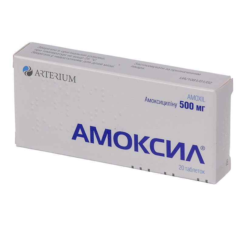АМОКСИЛ-КМП тбл. 0,5г N20