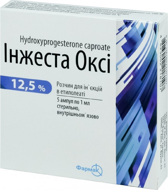 ИНЖЕСТА ОКСИ  р-р д/ин. 12,5 %  1 мл  N5