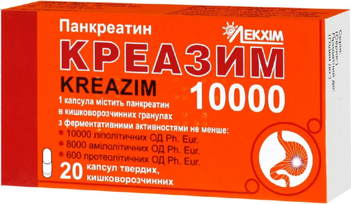 КРЕАЗИМ 10000 капс. N20
