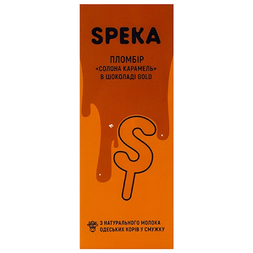 Морозиво Speka 80г пломбір солона карамель в шоколаді