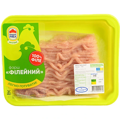 Фарш філейний Наша Ряба 400г м'ясний охл н.ф