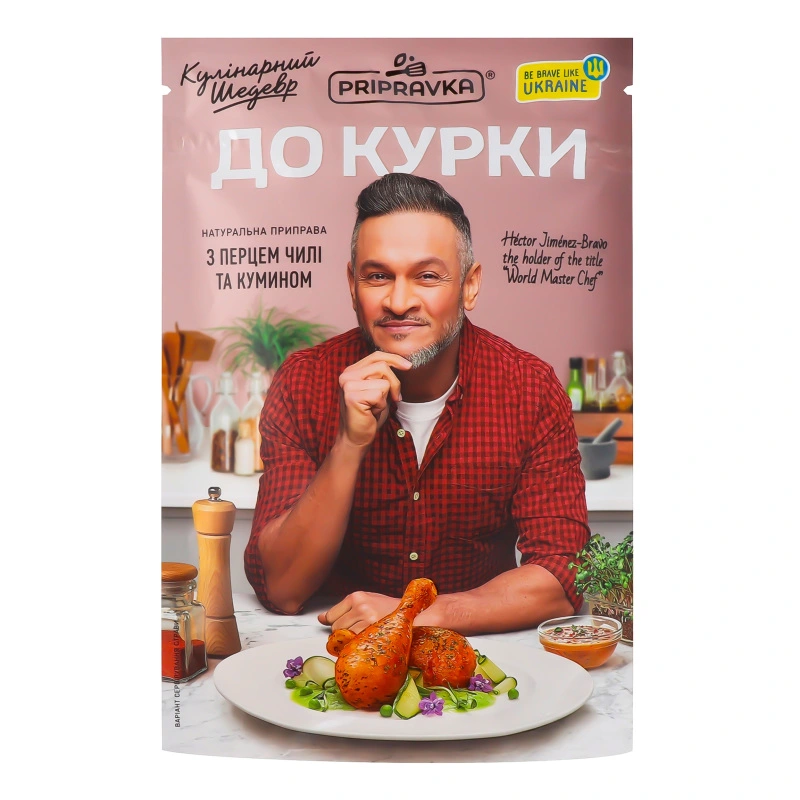 Приправа з перцем чилі та кумином До курки Кулінарний шедевр Pripravka д/п 30г