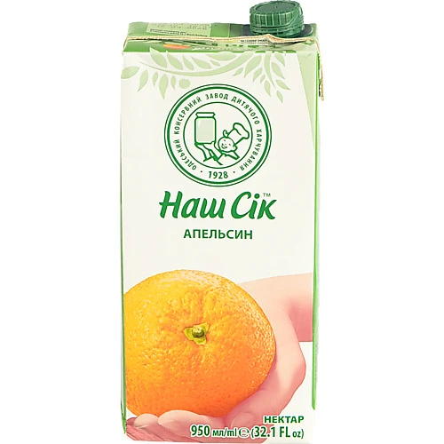 Нектар Наш Сік 0.95л апельсин тропiчна серiя slim
