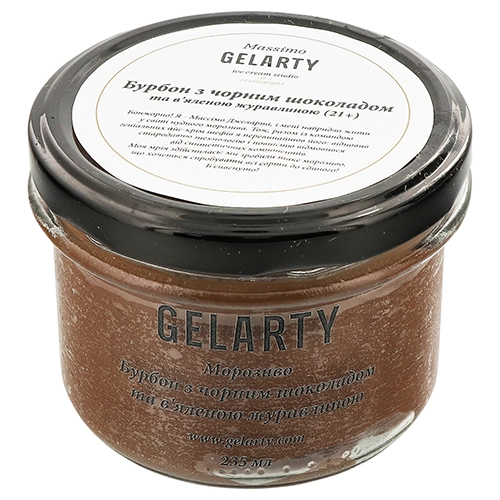 Морозиво Gelarty 235г чор.шок.вялена журав.бурбон